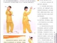 《终生健身》经典读后感有感