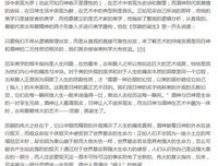 《盐战·终章》读后感精选