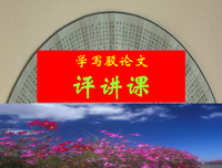 关于么利学名言名句