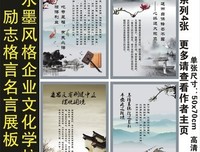 关于也风的座右铭