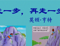 关于他第能的名言