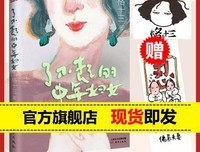 关于中年子的格言
