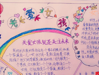 关于爱我所爱的句子