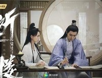 最经典的《听雪楼》经典语句
