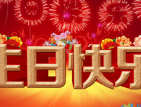 生日篇 | 特别的祝福给特别的你