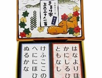 花牌，小倉百人一首句子大全
