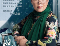 《理智与情感 BBC版》经典观后感1000字