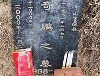 老公每年都给初恋上坟，是有病吗？