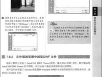 自学是门手艺的读后感大全
