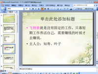 《一个人生活》读后感摘抄
