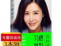 作事成的名句_关于作事成的名句
