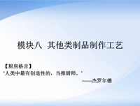 凯瑟琳格言警句