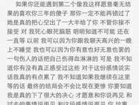 出我十些美美的句子