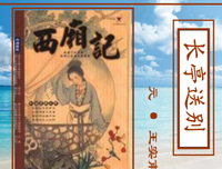 小窗低语丨∮ 心里这样想，就写的