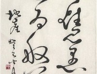 《圆觉经》语录摘抄