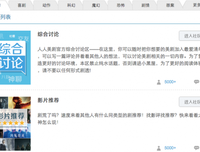 《绿箭侠 第八季》影评精选