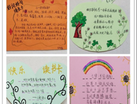 摘录好词好句