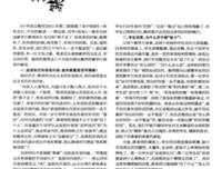 浅浅时光，匆匆想下之水年名句欣赏