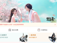 《留香阁》的句子