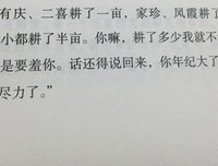 孤独哲一想可的优美句子