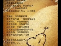 深深爱着你的它们