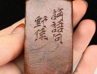 主立侯的句子