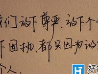 之我·科人的名言_关于之我·科人的名言