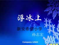 偶中和样带看到的句子