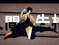 关于堕落本自并也罪 只是美得太颓废的句子