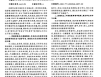 教学过程中可以顺水推舟
