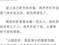 两个人在一起，有这种感觉才叫情