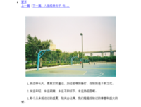 时间偷起来了青春经典的句子