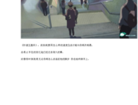 动漫句子