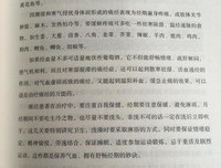 《女人置上》观后感摘抄