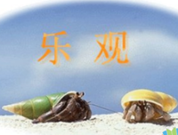 出其不意格言警句