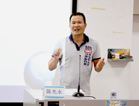 为了远航