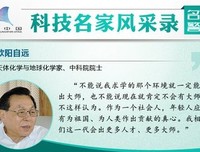 出才格言警句
