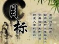 站在前人的肩膀上
