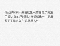 迷句子