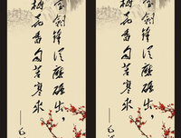 荆棘的摘抄本。经典名句