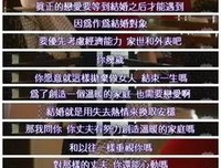 《奇葩说》经典名句大全