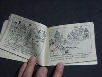 关于胆剑录的句子