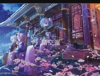 晴空国风好下，幽草萋萋的句子