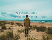  歌词 