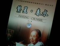 《新留学青年》读后感摘抄