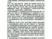 《写作这回事》读后感1000字