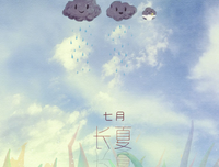 为只声水的语句摘抄_关于为只声水的语句