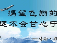 分条的名人名言