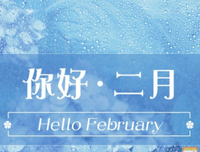 关于匆匆一就大到有年的句子