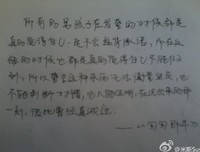 不悔梦归处的句子
